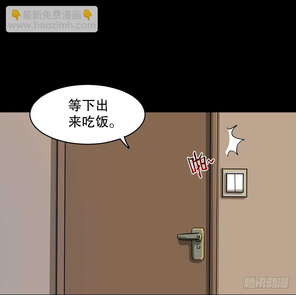 会移动的眼睛（1）71