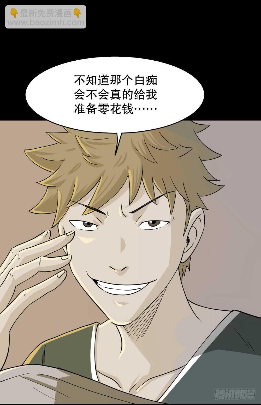 会移动的眼睛（1）75