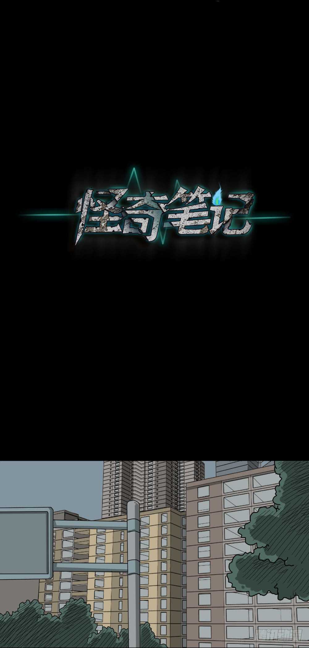 会移动的眼睛（2）0