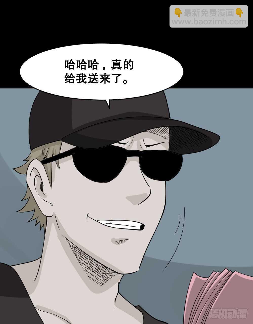 会移动的眼睛（2）10