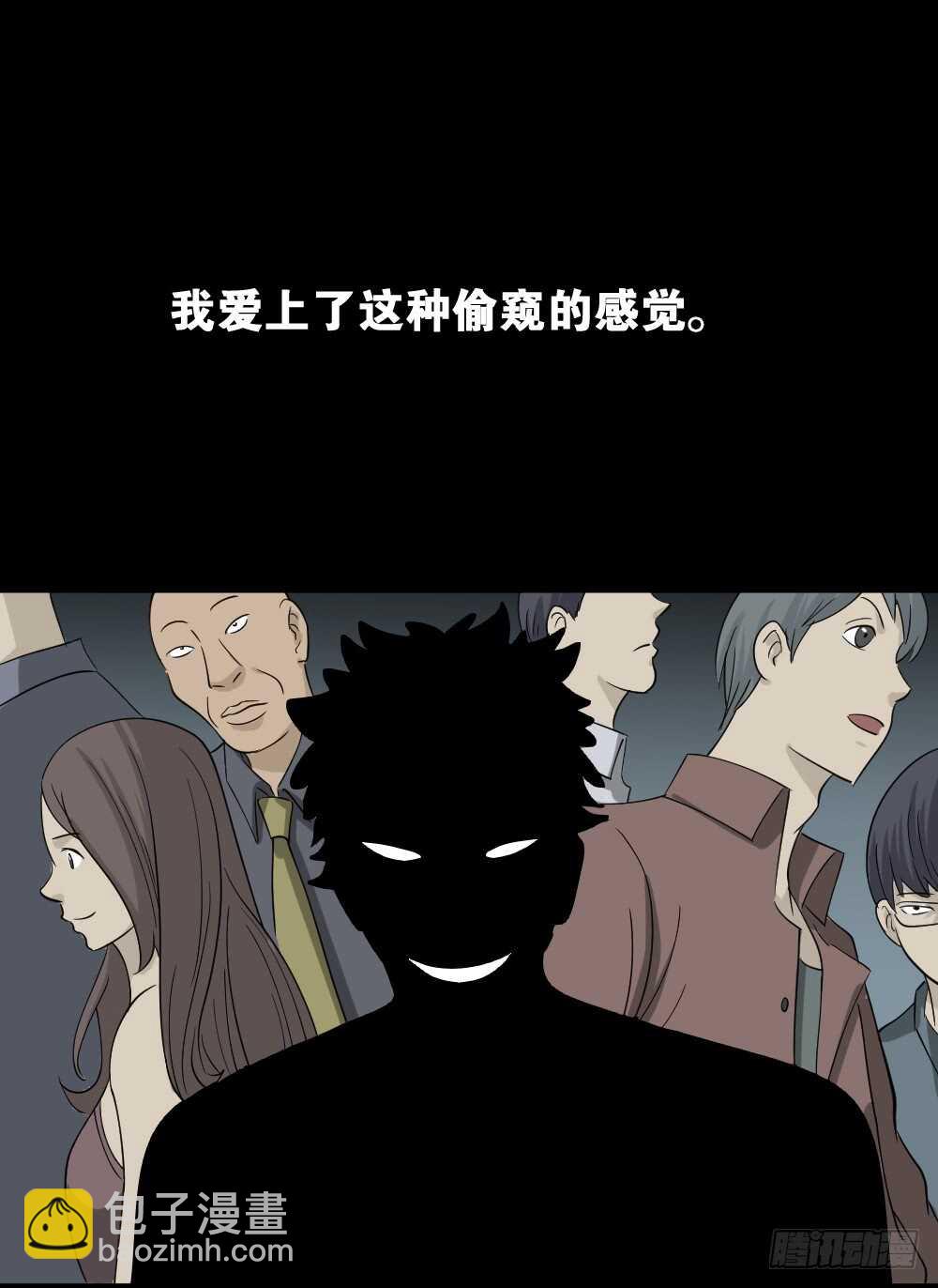 会移动的眼睛（2）11