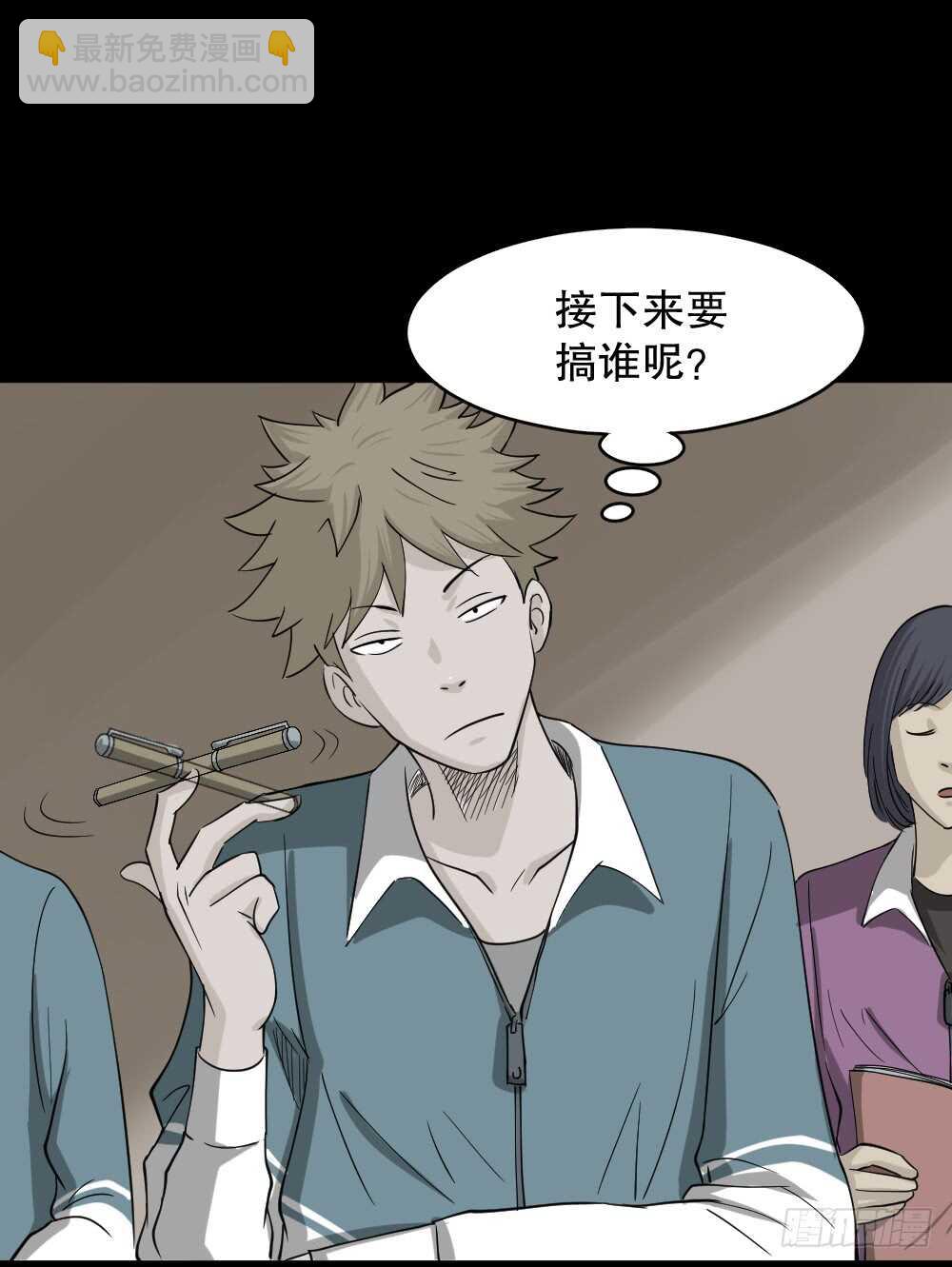 会移动的眼睛（2）14
