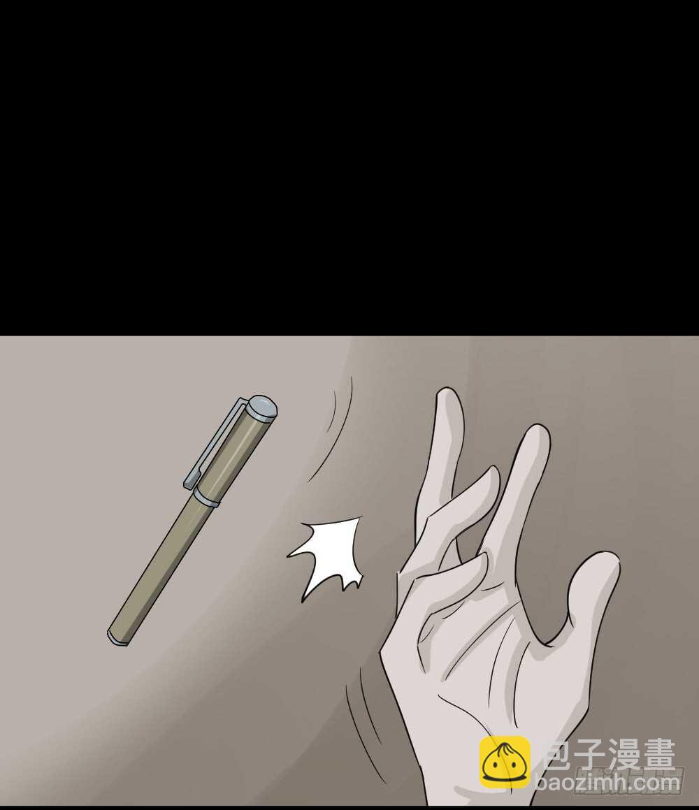 会移动的眼睛（2）15