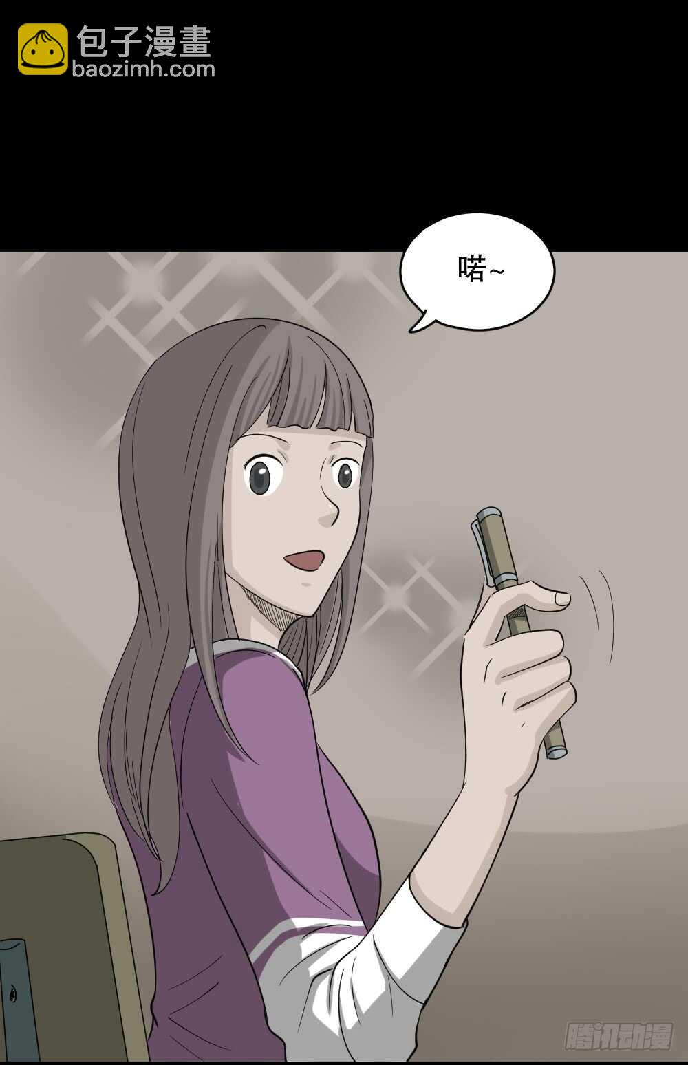 会移动的眼睛（2）18