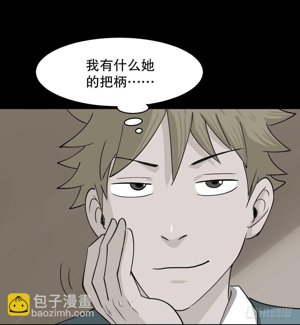 会移动的眼睛（2）23