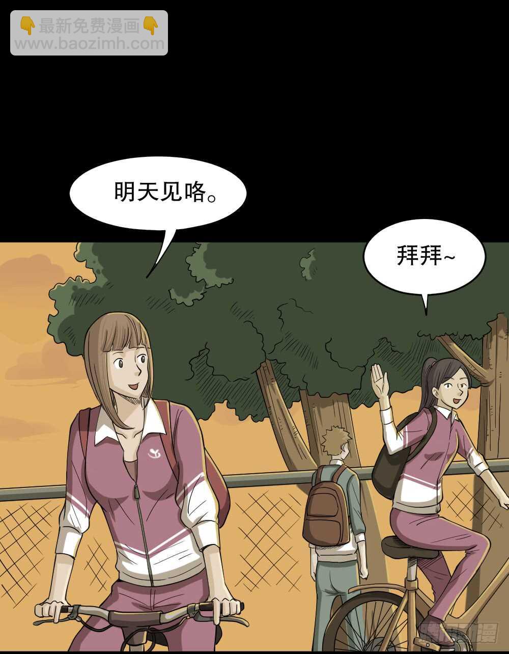 会移动的眼睛（2）26