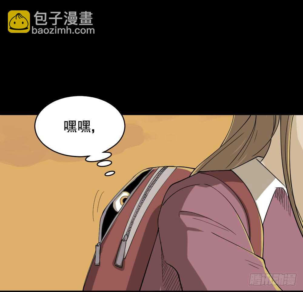 会移动的眼睛（2）28