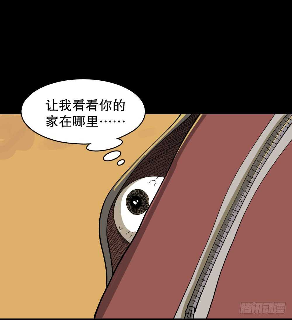 会移动的眼睛（2）29