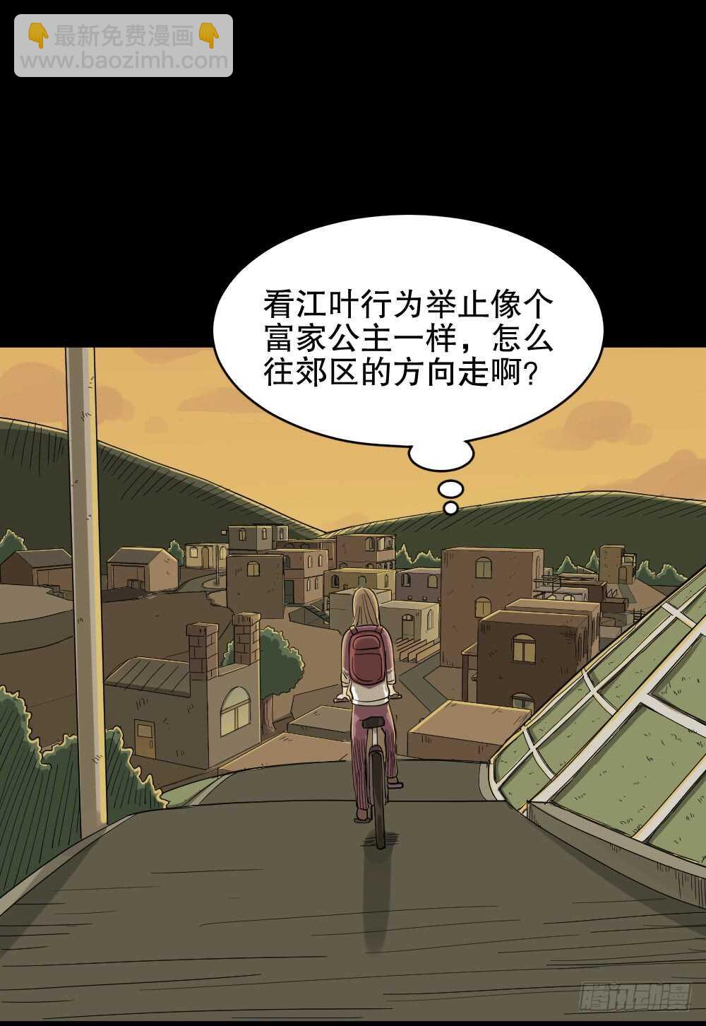 会移动的眼睛（2）30