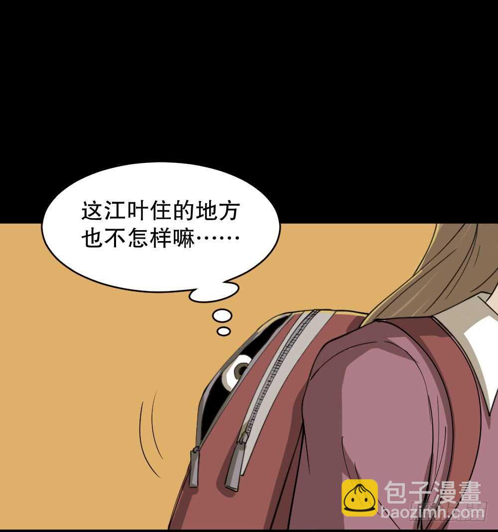 会移动的眼睛（2）33