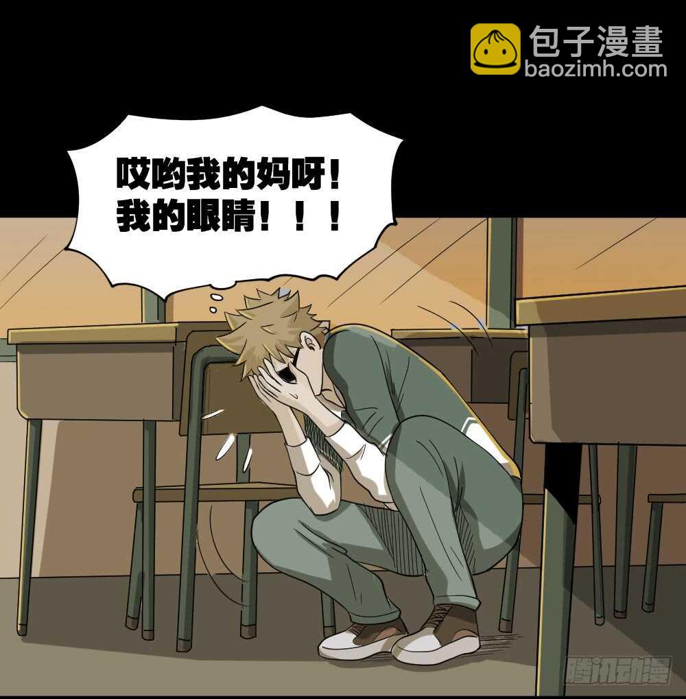 会移动的眼睛（2）35