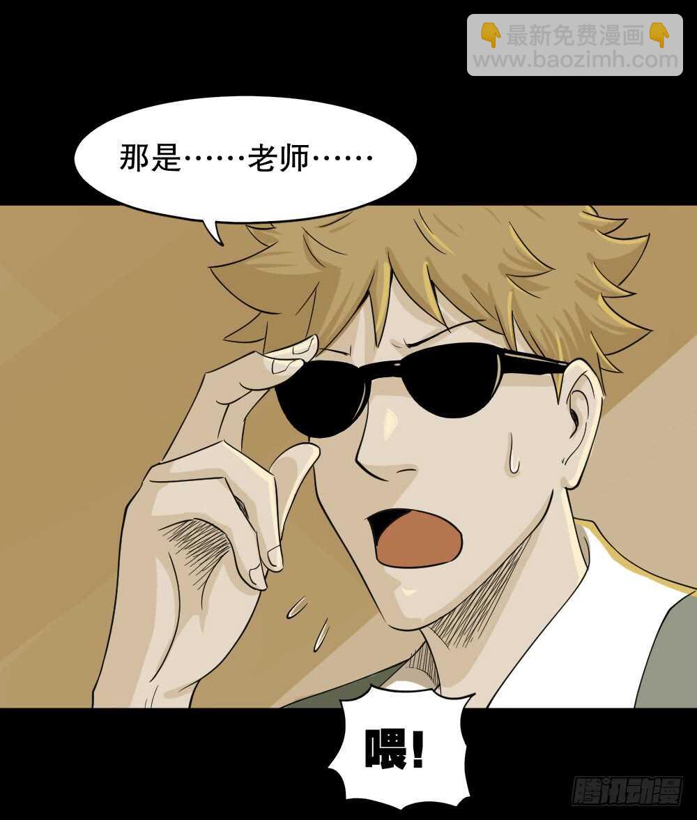 会移动的眼睛（2）40