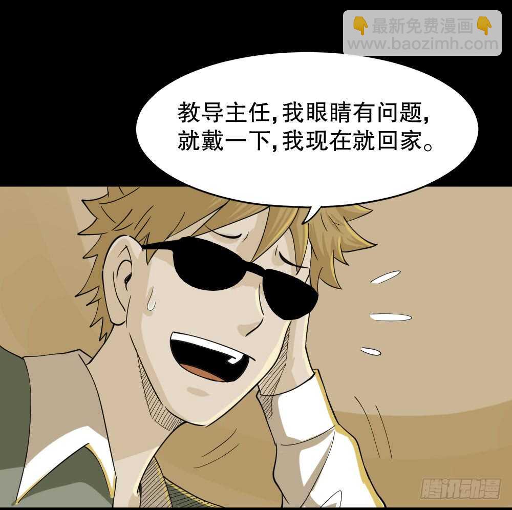 会移动的眼睛（2）42