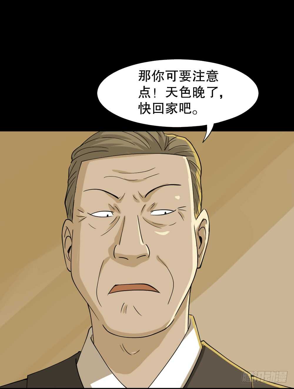会移动的眼睛（2）43