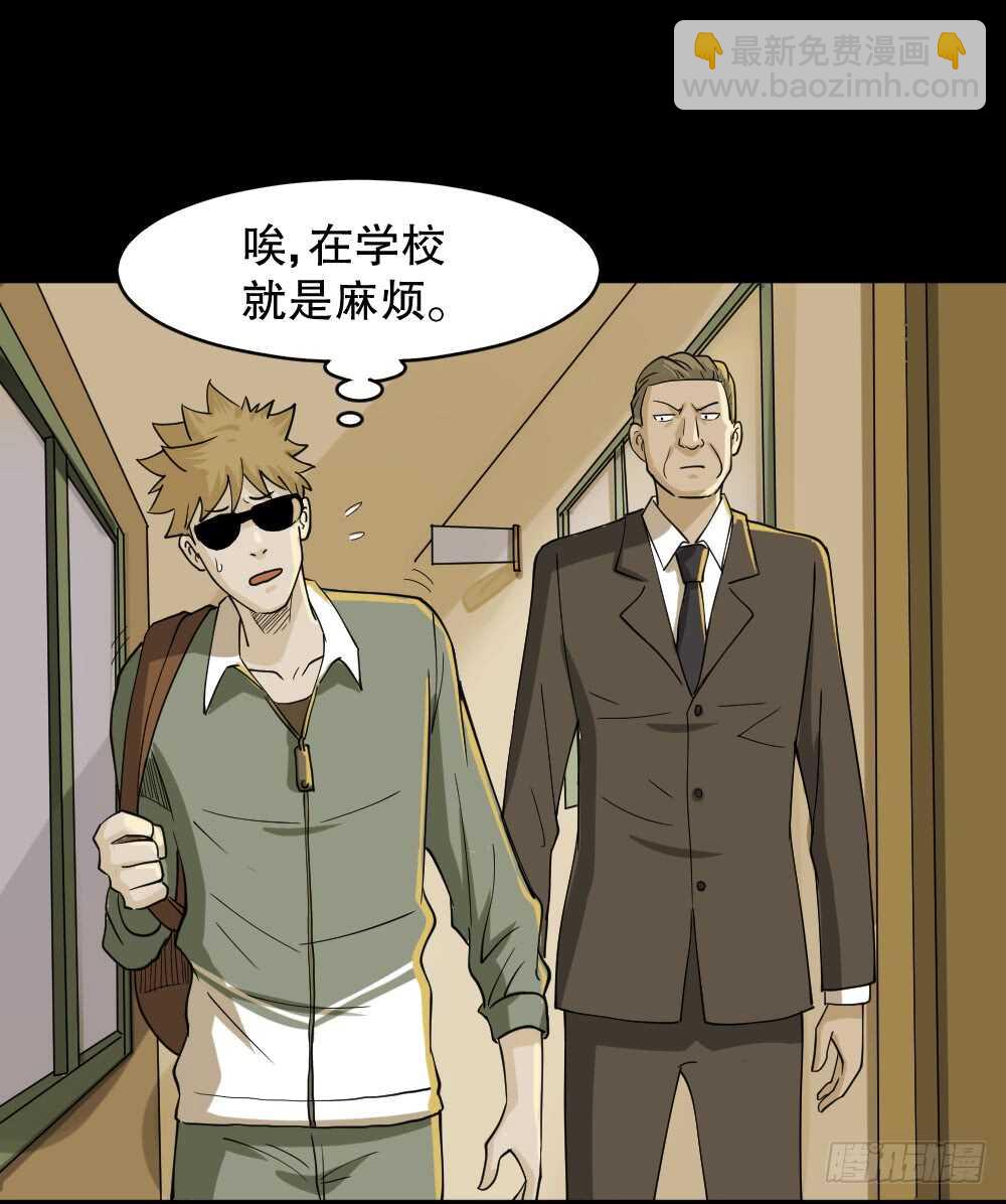会移动的眼睛（2）44