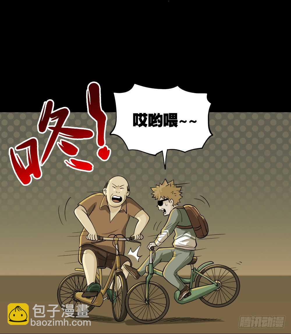 会移动的眼睛（2）47