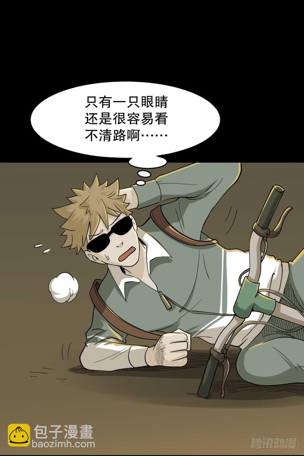 会移动的眼睛（2）48