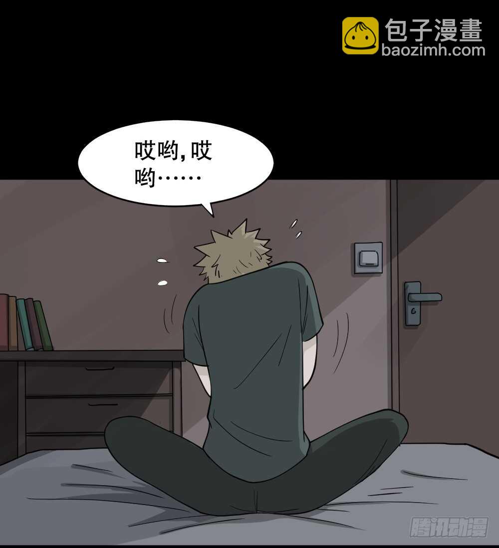 会移动的眼睛（2）54