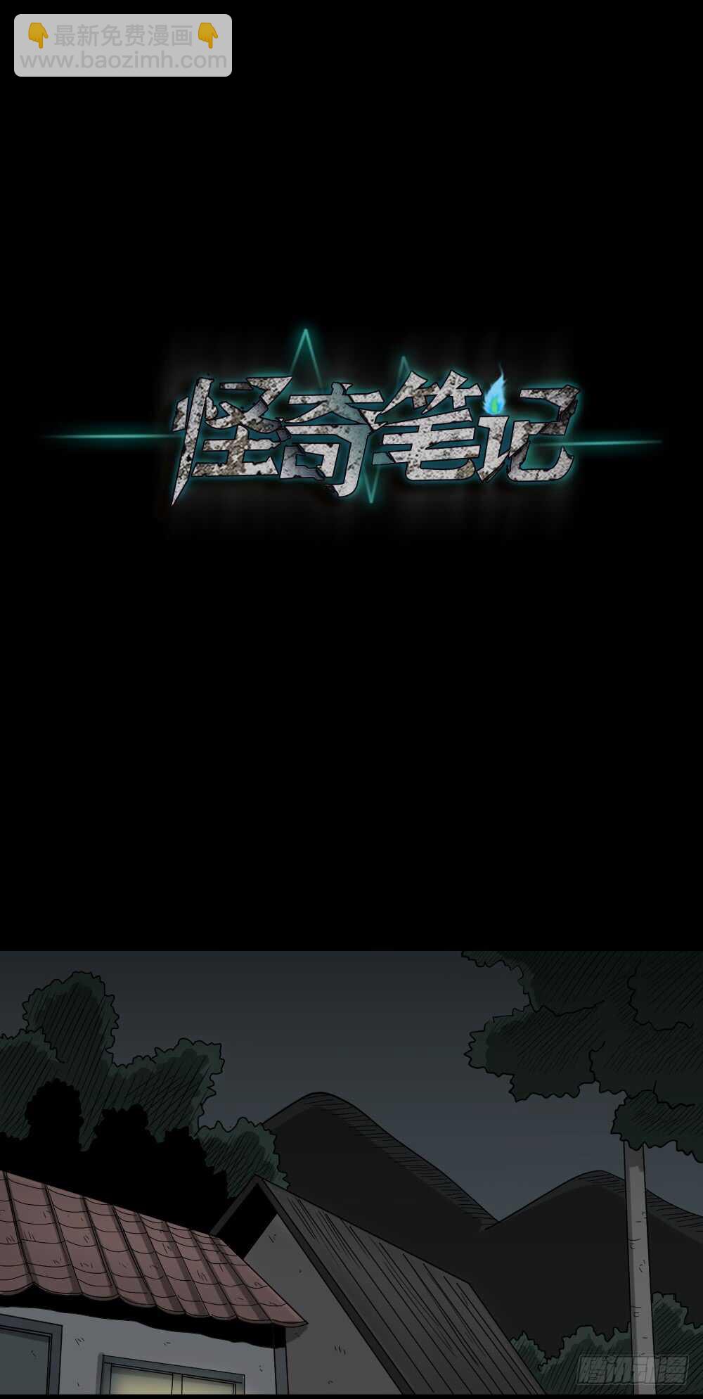 会移动的眼睛（2）59