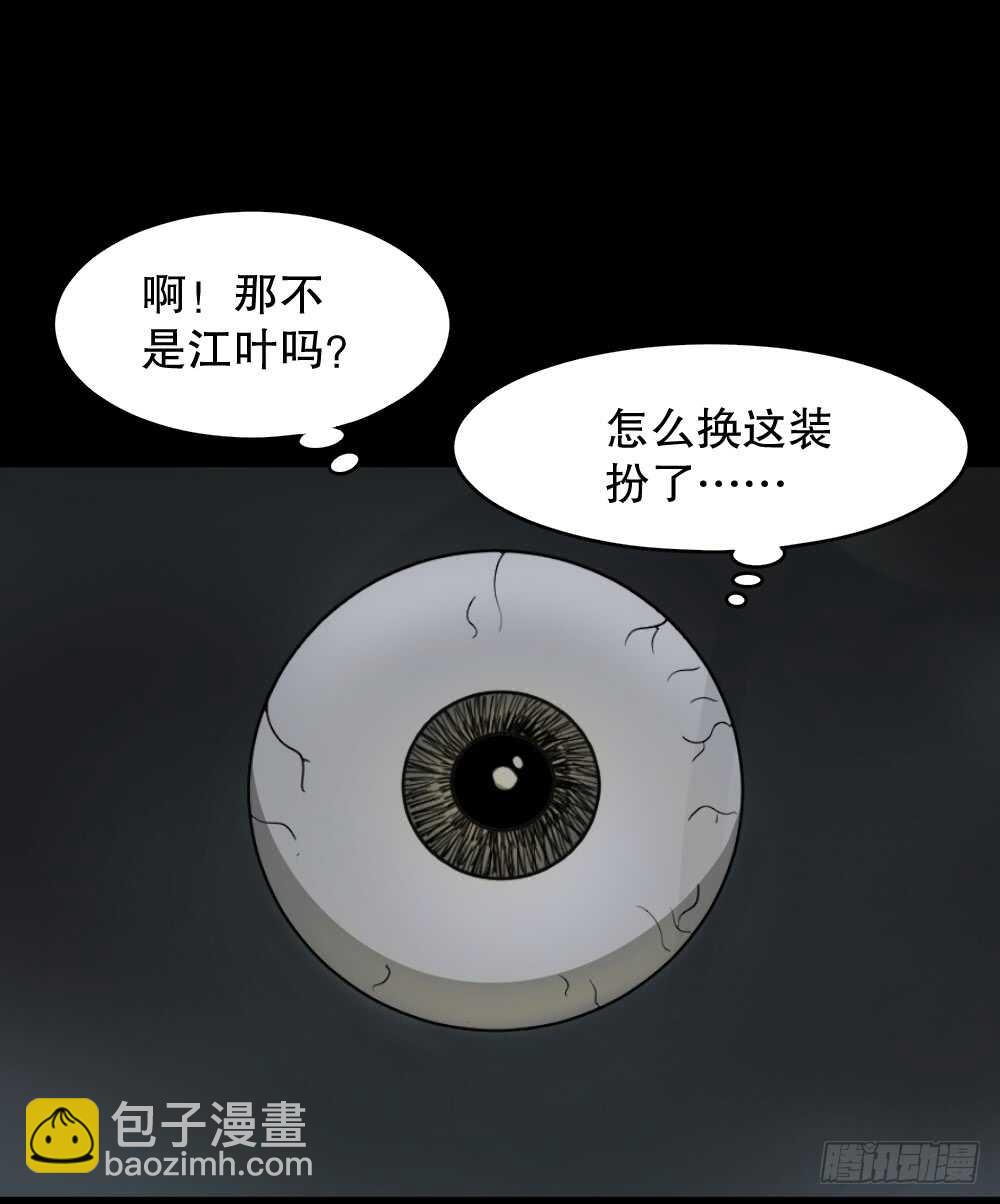 会移动的眼睛（2）64