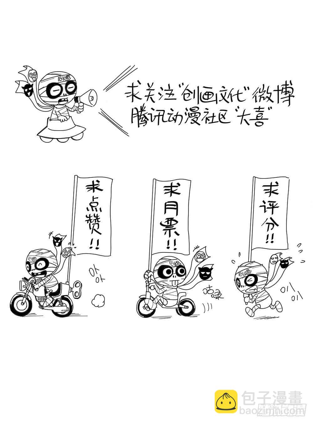 会移动的眼睛（2）66
