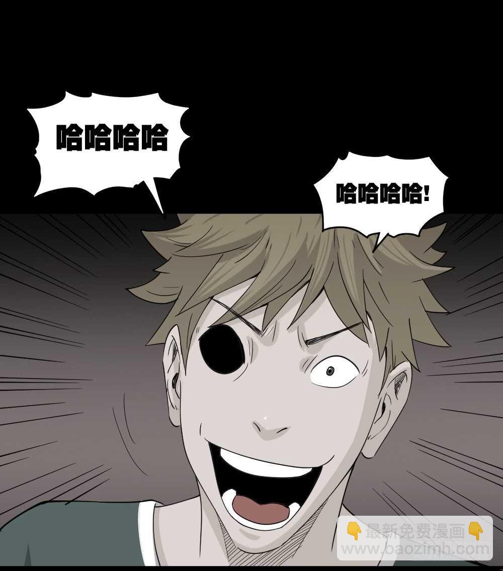 会移动的眼睛（3）14