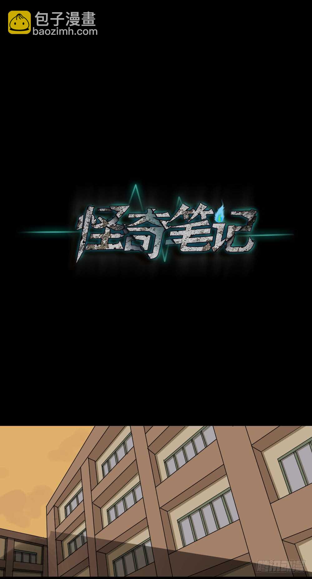 会移动的眼睛（3）15