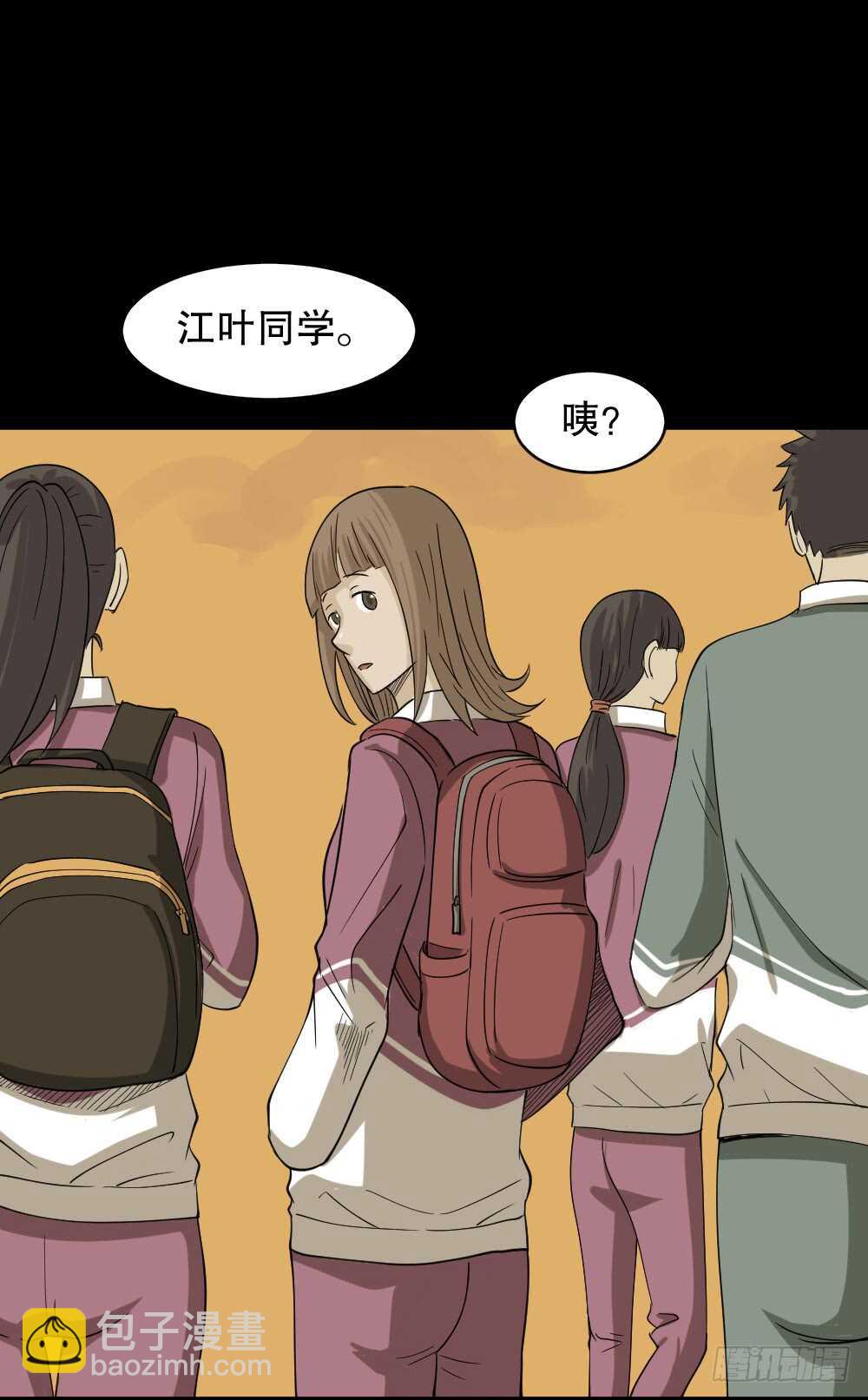 会移动的眼睛（3）16