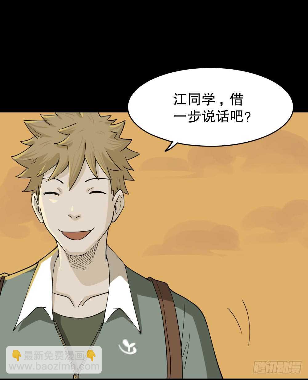 会移动的眼睛（3）17
