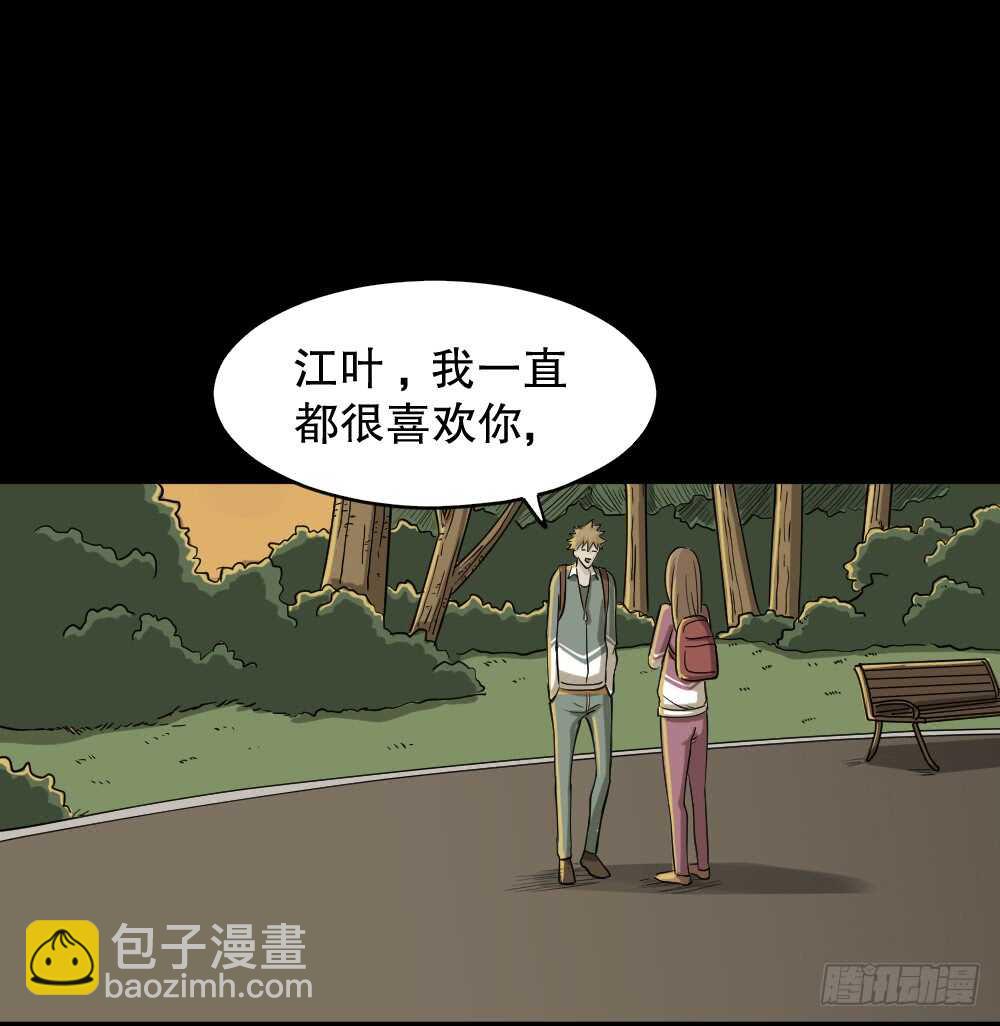 会移动的眼睛（3）20