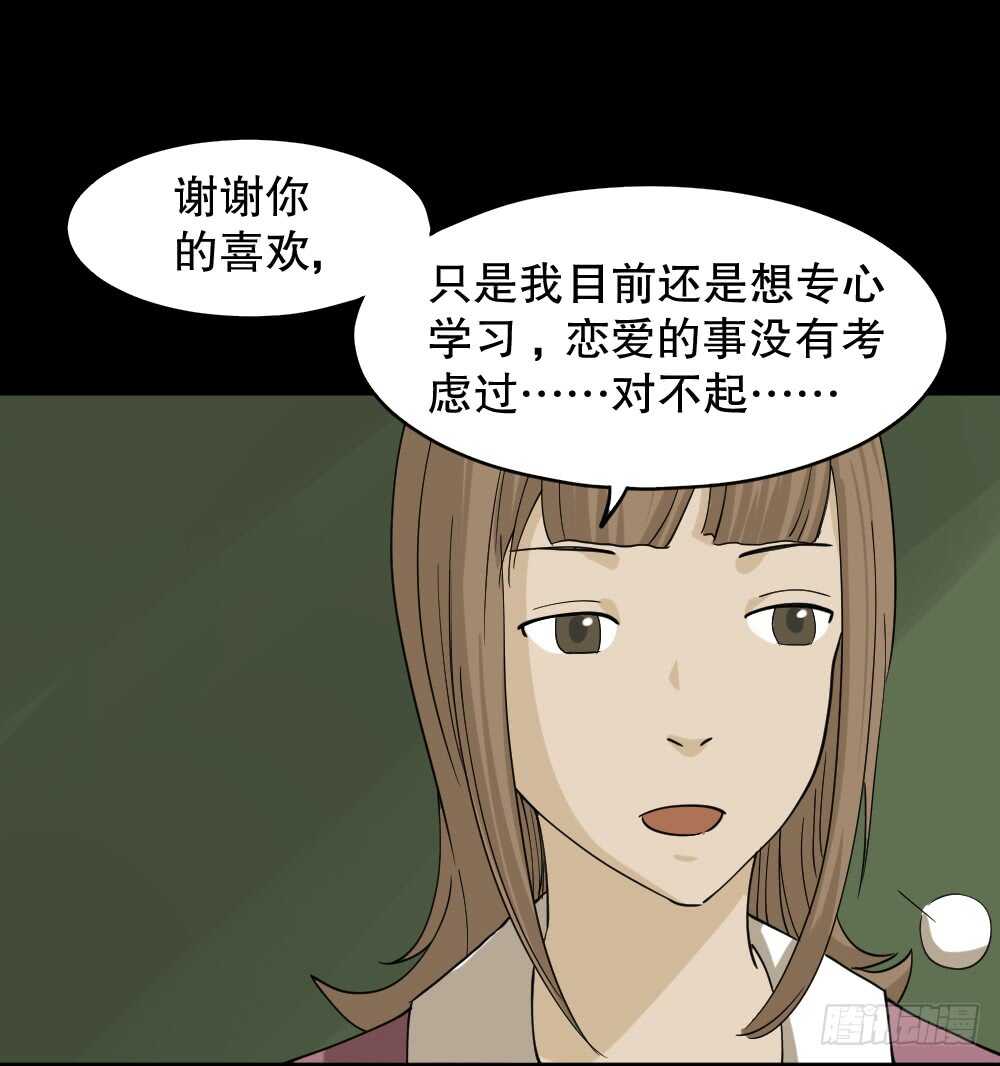 会移动的眼睛（3）22