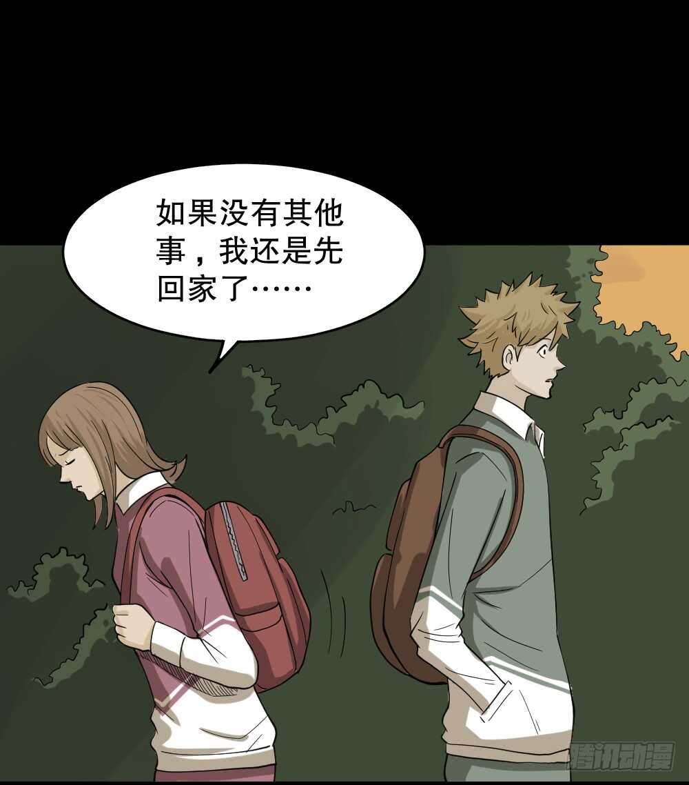 会移动的眼睛（3）23
