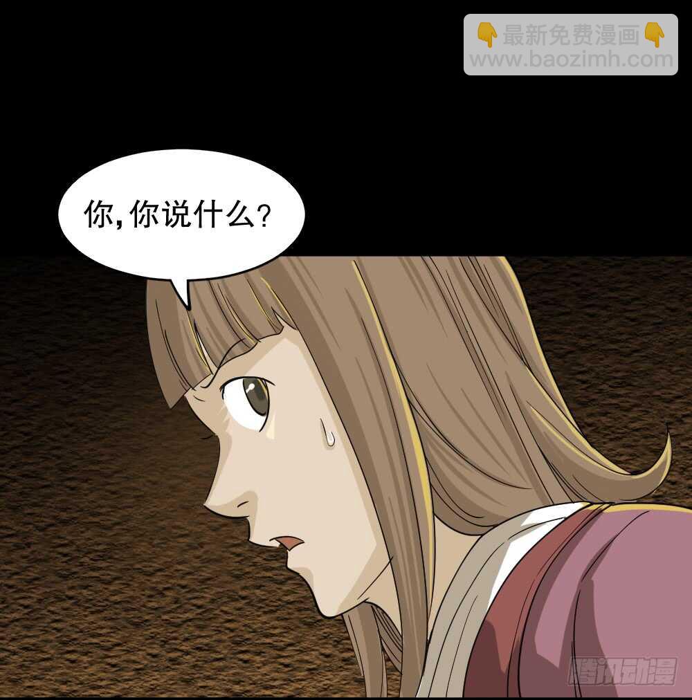 会移动的眼睛（3）26