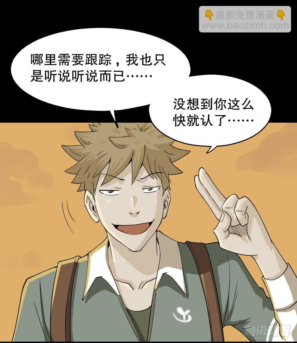会移动的眼睛（3）29