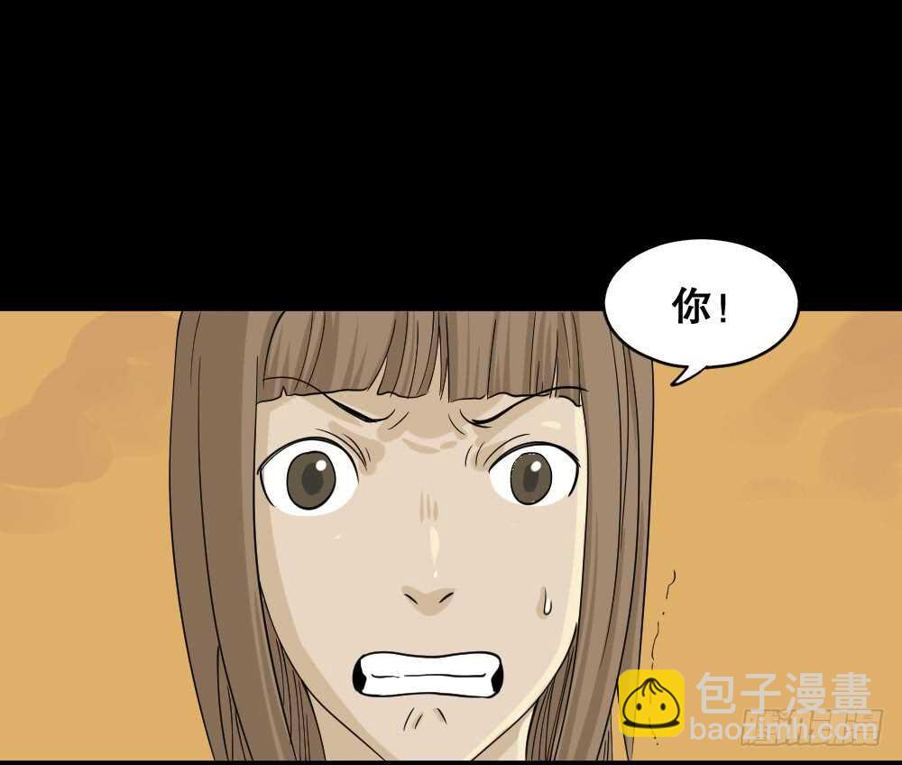 会移动的眼睛（3）30