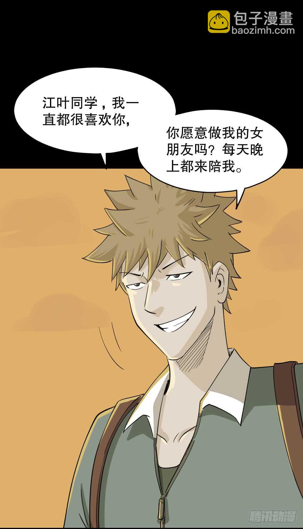 会移动的眼睛（3）34