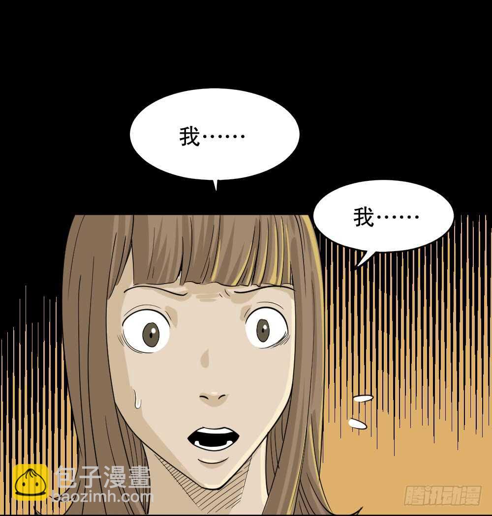 会移动的眼睛（3）35