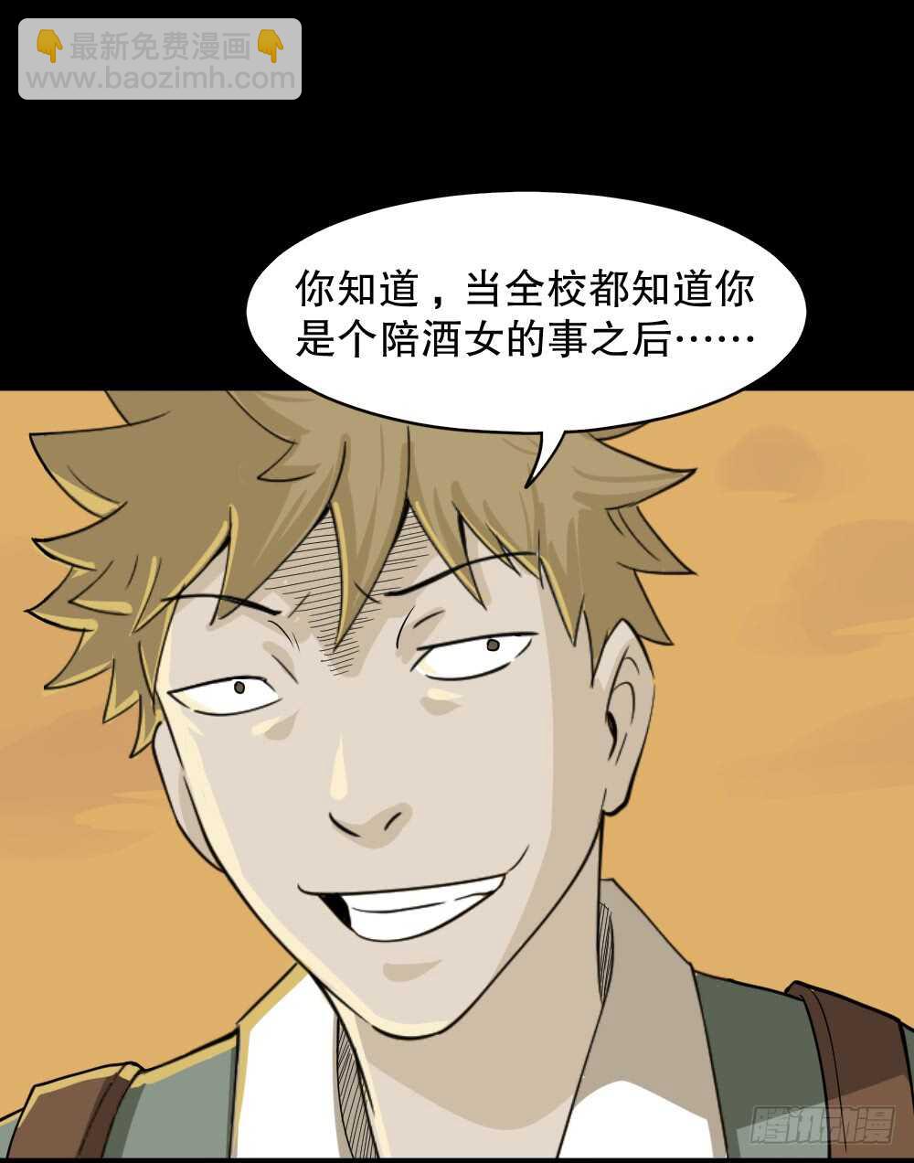 会移动的眼睛（3）38