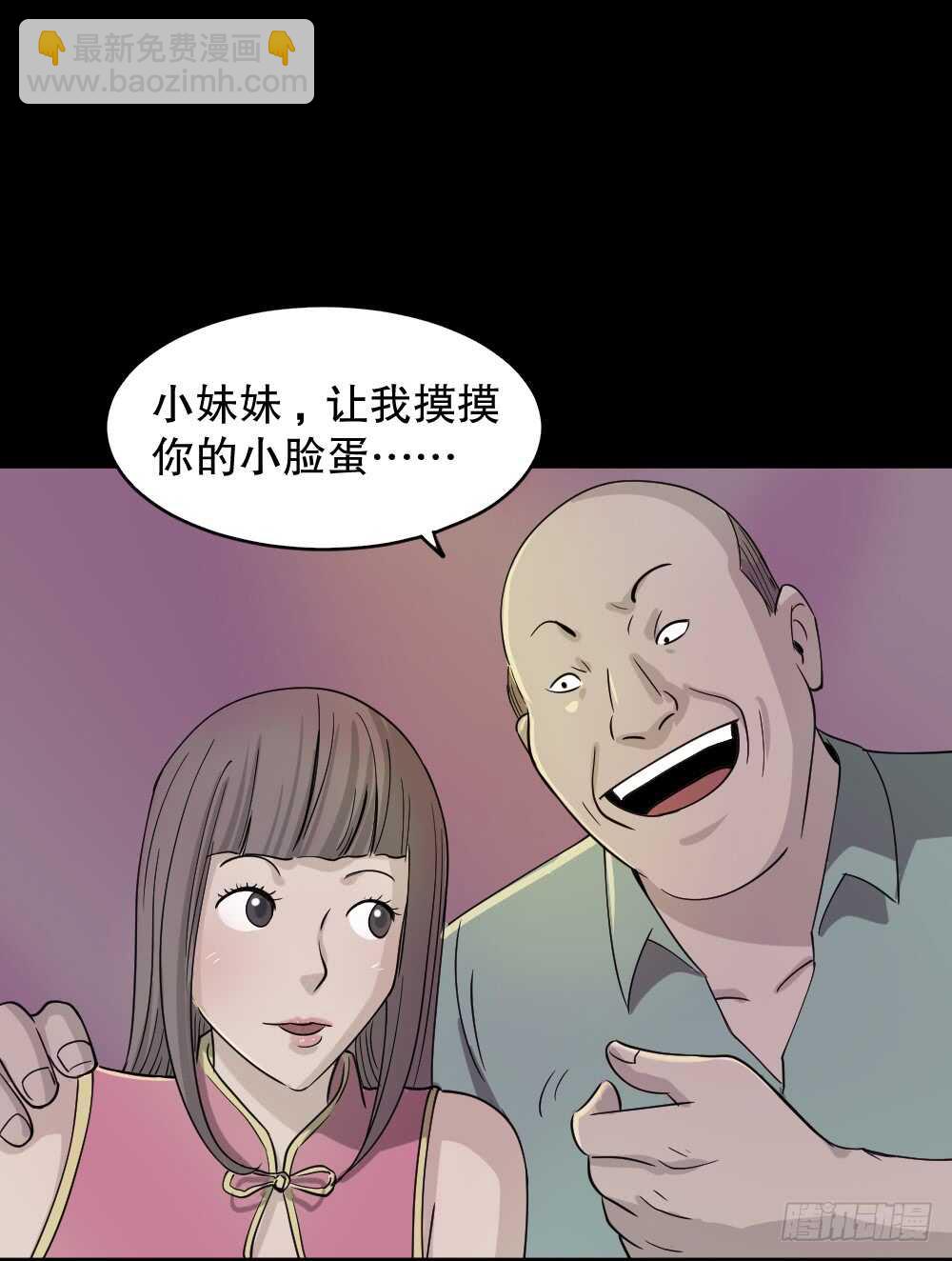 会移动的眼睛（3）4