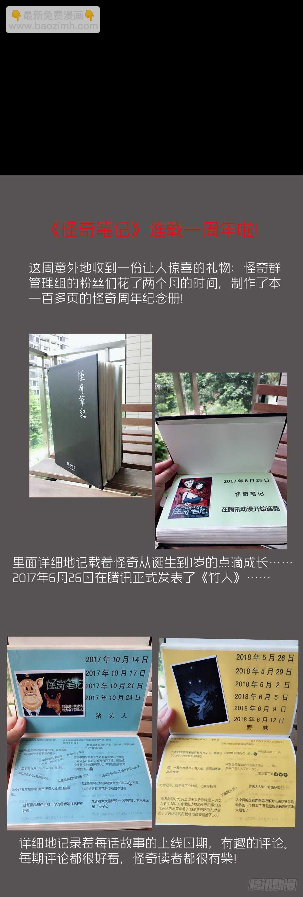 会移动的眼睛（3）42