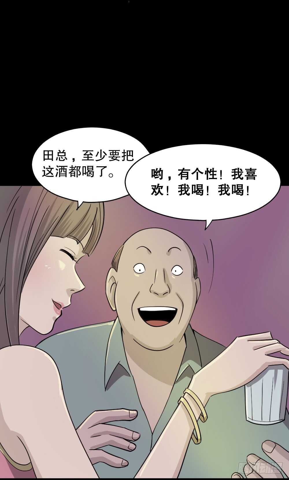 会移动的眼睛（3）5