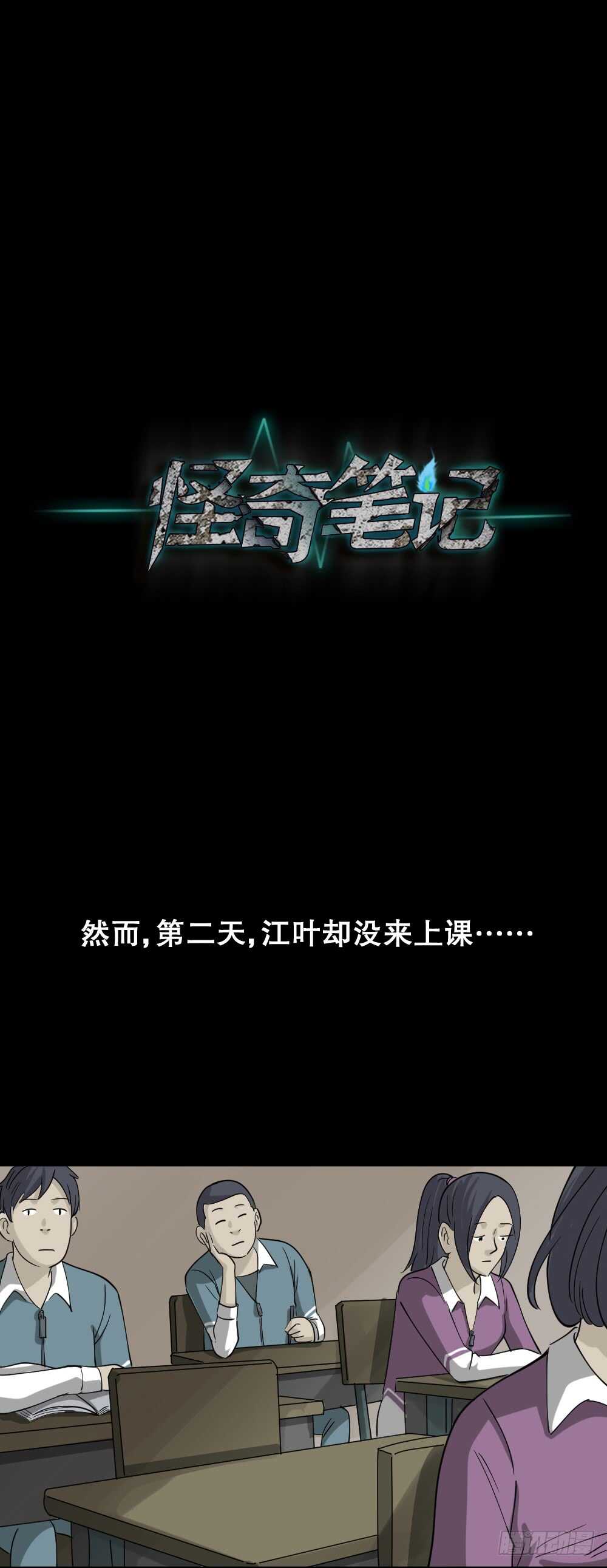 会移动的眼睛（4）0