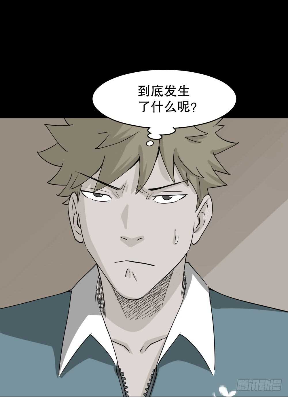 会移动的眼睛（4）10