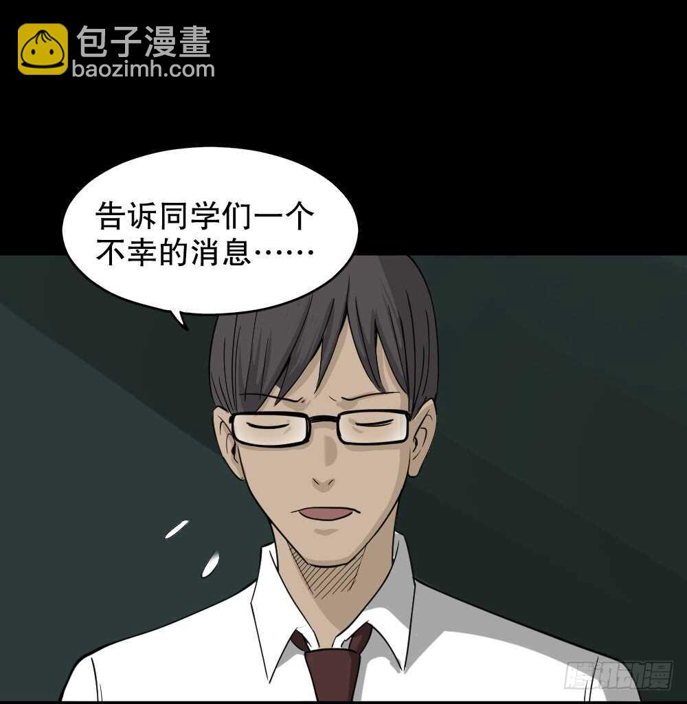 会移动的眼睛（4）13