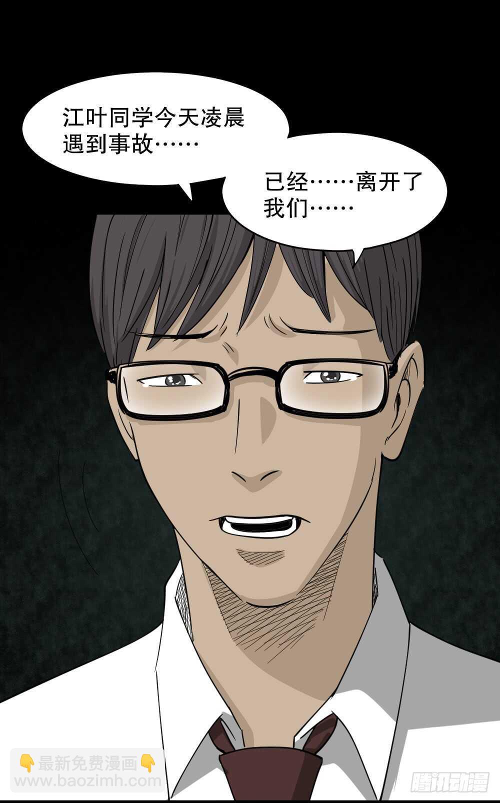 会移动的眼睛（4）14