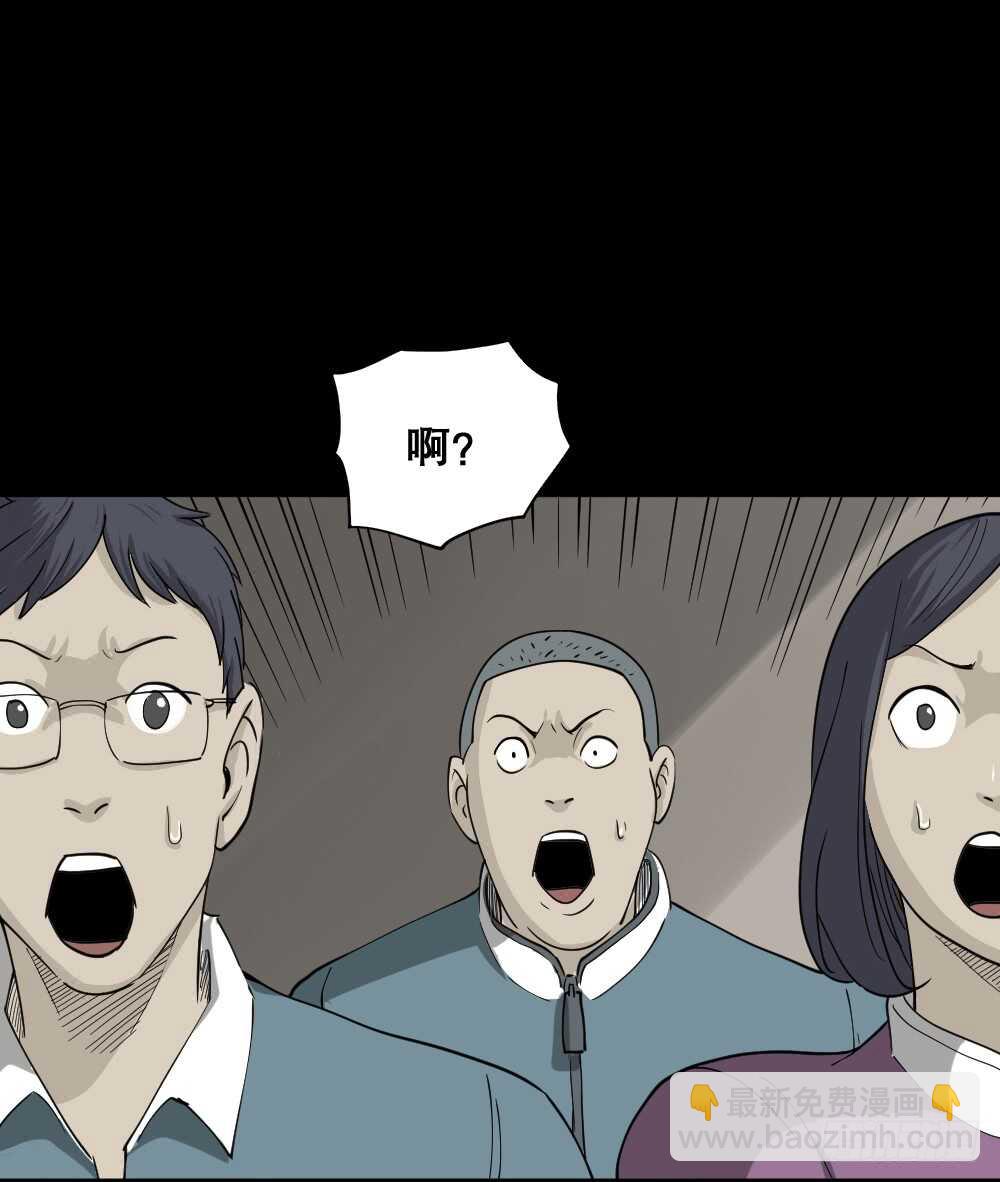 会移动的眼睛（4）15