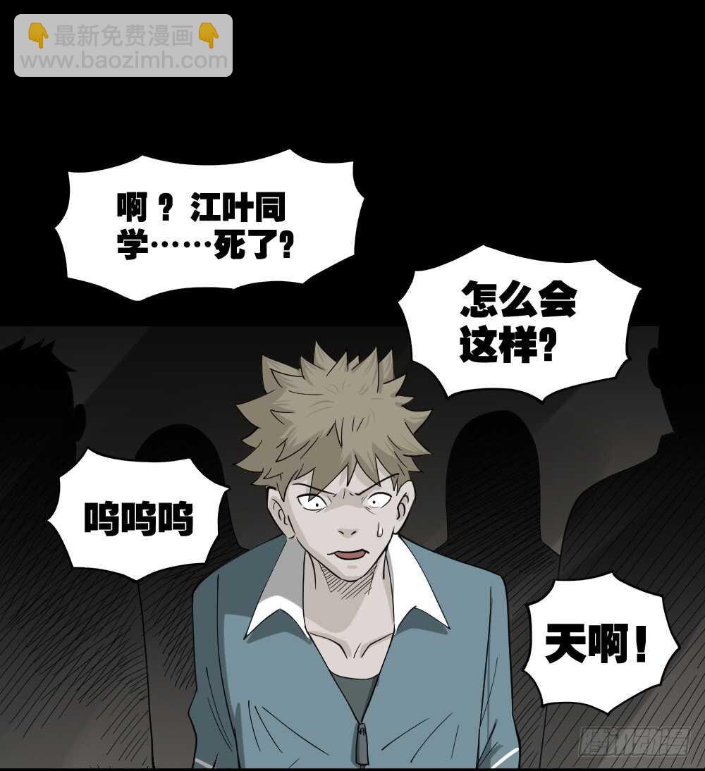 会移动的眼睛（4）16