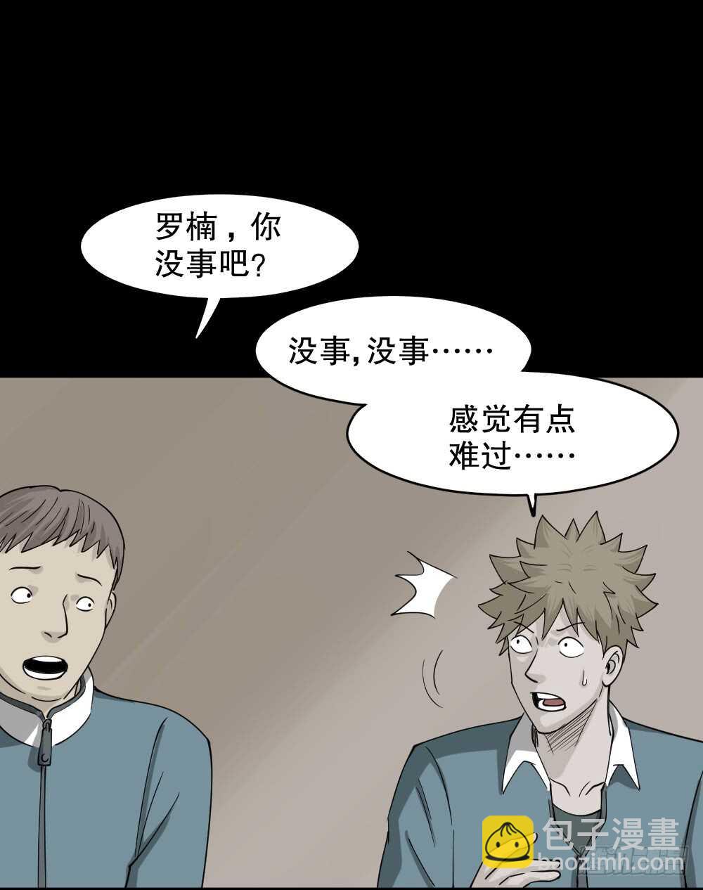 会移动的眼睛（4）19