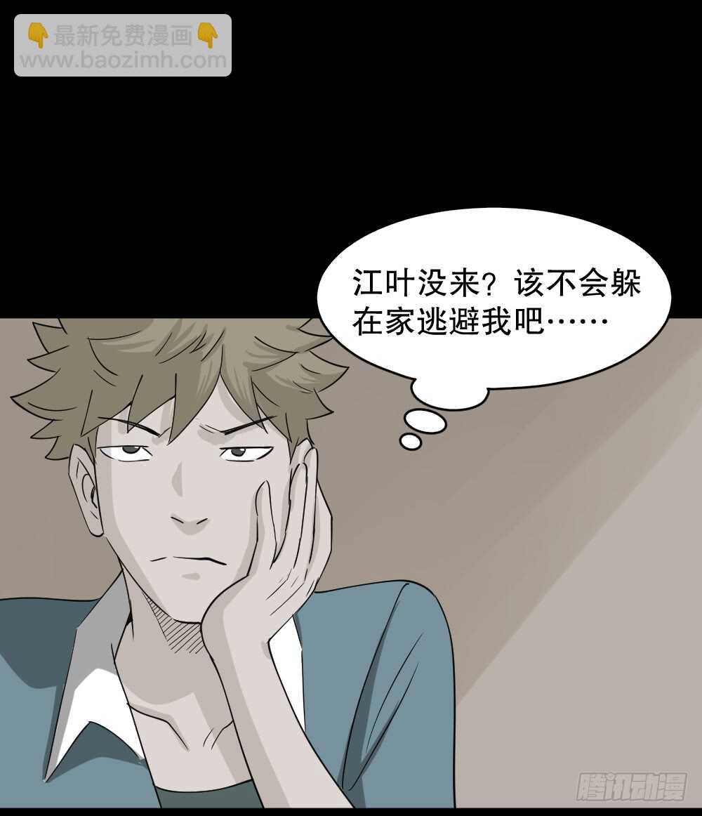 会移动的眼睛（4）2