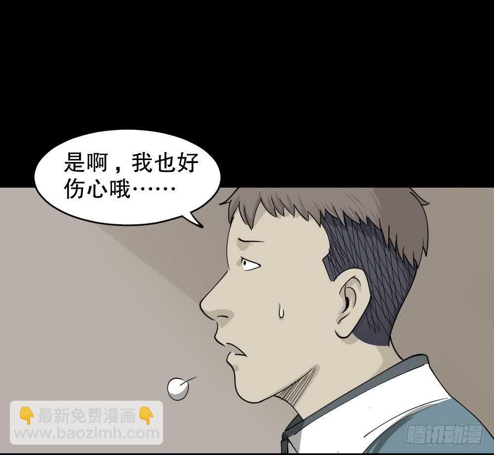 会移动的眼睛（4）20